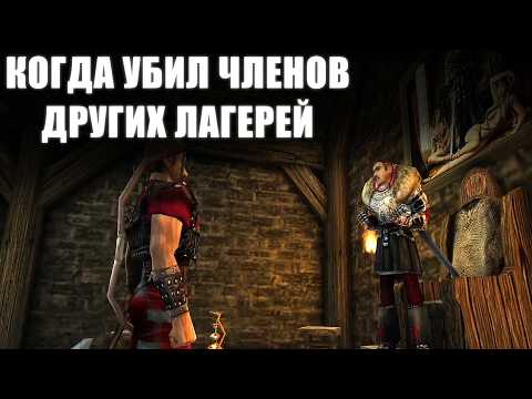Видео: Реакция Гомеза на убийство людей из Других Лагерей | Готика 1