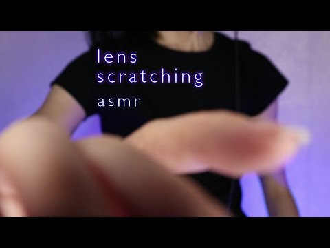 Видео: АСМР Звуки ногтей по объективу (БЕЗ СЛОВ)