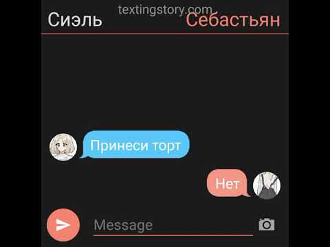 Видео: Сиэль домогается до Себастьяна 13 минут!