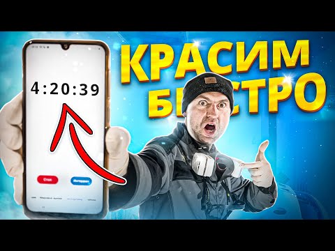 Видео: 15 000 руб в день на малярке, одной левой.