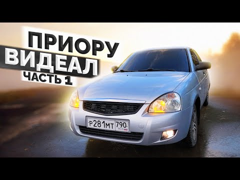 Видео: Делаю Приору под себя / Часть первая / Установка мощного автозвука