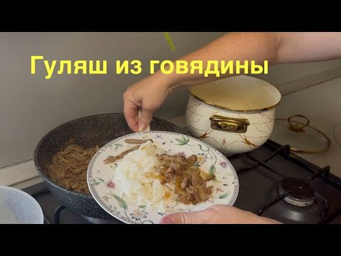 Видео: Как жить дальше ? После отеля  пять ⭐️