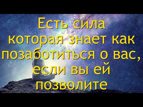 Видео: 16. Роберт Адамс. Рождения Нет