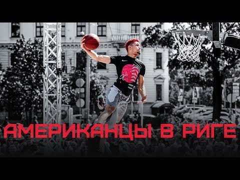 Видео: Мощный Данк Контест в Риге | Smoove