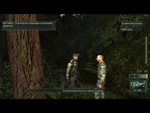 Видео: Лагерь Кунданг, Индонезия. Завод по очистке героина. Splinter Cell: Pandora Tomorrow #4