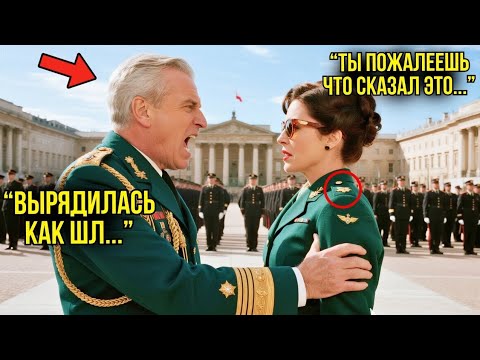 Видео: Он Оскорбил Её При Всех… Но Не Знал, Кто Она На Самом Деле
