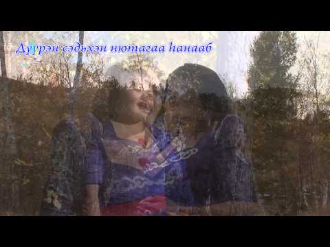 Видео: Марина Цырендашиева