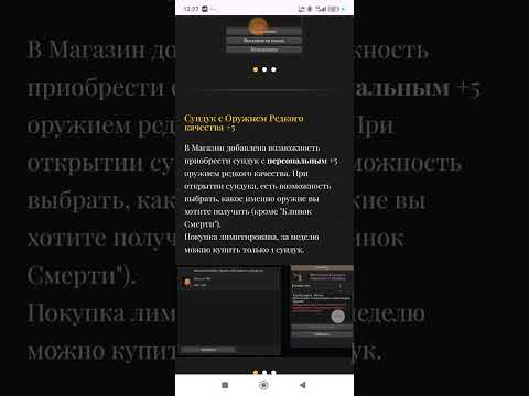 Видео: Way of Retribution. Обзор патча 4.260 и Проклятой бижутерии