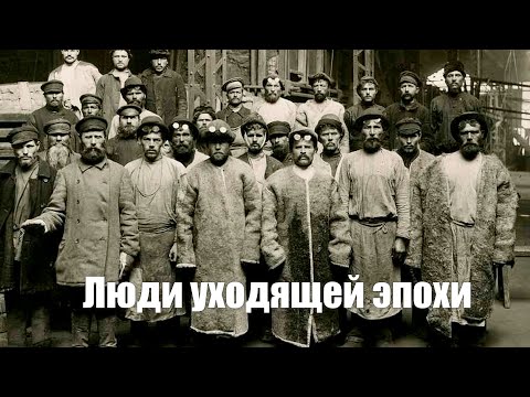 Видео: Из первых уст