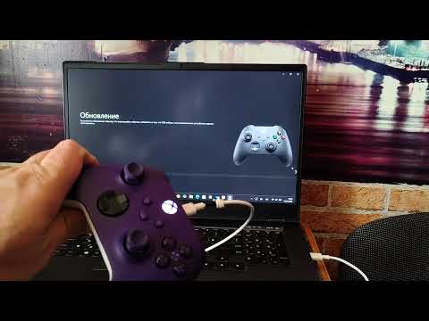 Видео: Калибровка 3D стика джойстика Xbox Series X/S уберем дрифт стиков #xboxseriesx #xboxdrift #xboxcont