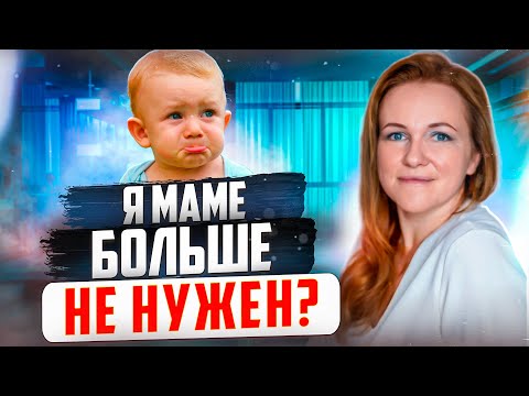 Видео: Как справиться с РЕВНОСТЬЮ между ДЕТЬМИ? | ОТВЕТЫ ПСИХОЛОГА