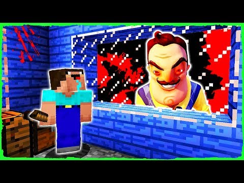 Видео: Майнкрафт : НУБ ПРОТИВ ПРИВЕТ СОСЕД 🔪 ~ 100% ТРОЛЛИНГ НЕВИДИМКОЙ И ЗАЩИТА ОТ НУБА / НУБИК MINECRAFT