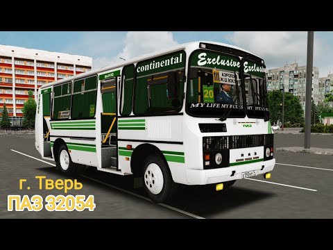 Видео: Бензиновый ПАЗ 32054 карта г. Тверь