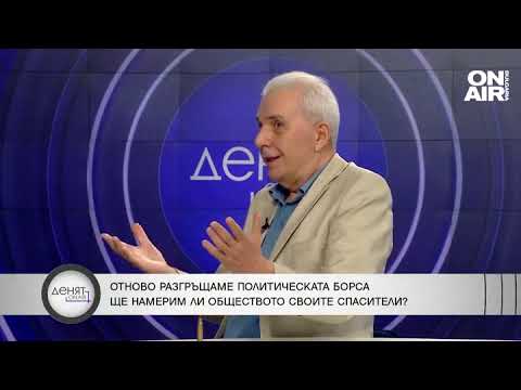 Видео: Писателят Димитър Недков: Брюксел ни нарежда колко пъти да се къпем и как да се топлим