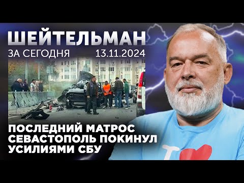 Видео: Кыш и Дверакеты. Маск подгонит Пентагон. Рамасвами с нами. Последний матрос Севастополь покинул