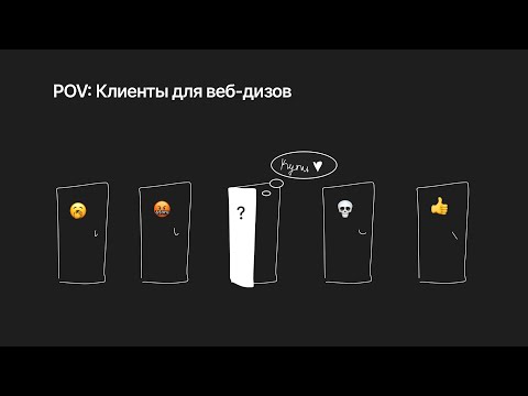 Видео: Как дизайнеру брать заказы от 100к рублей при помощи холодной рассылки РАЗБОР СООБЩЕНИЙ