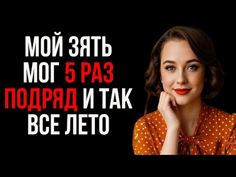 Видео: Такой ненасытный… но я совсем не возражала.