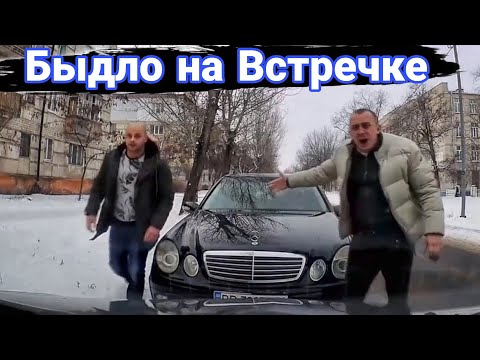 Видео: Наказание автохамов на встречке. №3