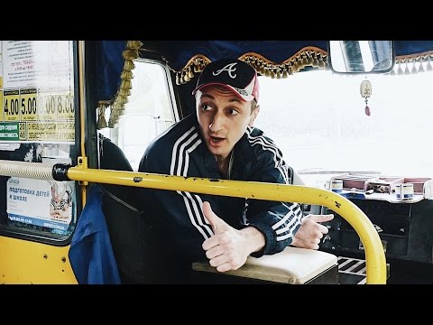 Видео: ТИПЫ ЛЮДЕЙ В ОБЩЕСТВЕННОМ ТРАНСПОРТЕ