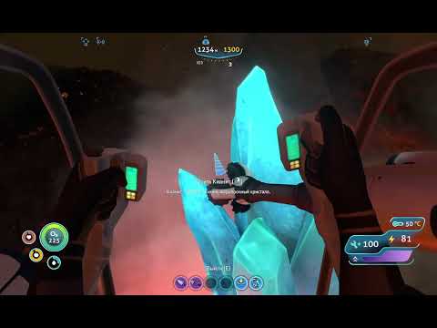 Видео: Добыл кианит в Subnautica