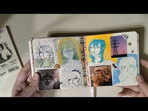 Видео: Обзор СКЕТЧБУКА ГАММА 💫 | Простые скетчи, рисунки гуашью и акварелью | SKETCHBOOK TOUR 