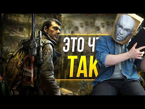 Видео: James Earl Cash смотрит SonnyK - " Stalker Call of Pripyat - ПЛОХАЯ ИГРА?"