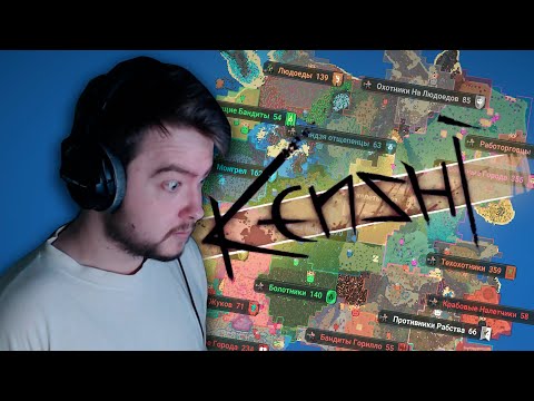 Видео: КТО ПОБЕДИТ?! — Битва за Kenshi, КЕНШИ в WorldBox: God Simulator