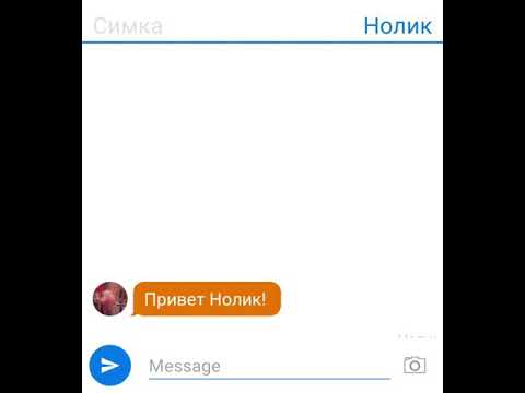 Видео: Переписка Фиксиков 1 Сезон 1 Серия - Девичник