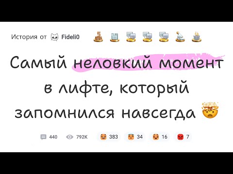 Видео: Как семейный поход в кафе заставил «ржать всю маршрутку»