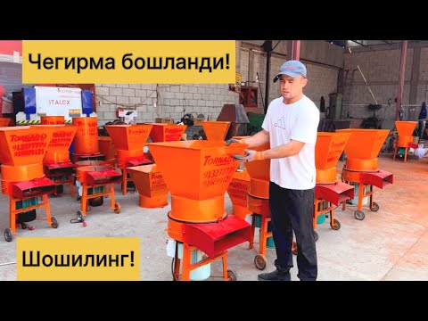 Видео: Мана энди янгилик! Чегирма бошланди! 913277779☎️ 916699121☎️