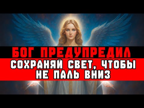 Видео: ИЗБРАННЫЙ, ПОЧЕМУ некоторые из избранных попадут в АД | Весть Бога