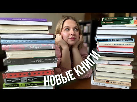 Видео: книжные покупки🍒❤️Поляндрия No Age, Магистраль, Ad Marginem, Альпина, Азбука и другое
