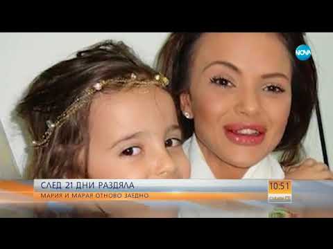 Видео: Мария и Марая отново заедно - Събуди се (07.10.2017)