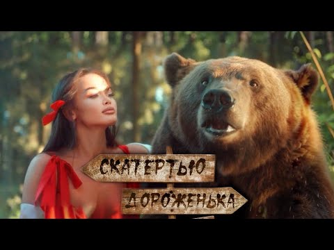 Видео: MARI M - Скатертью дороженька / ПРЕМЬЕРА MOOD VIDEO 2024