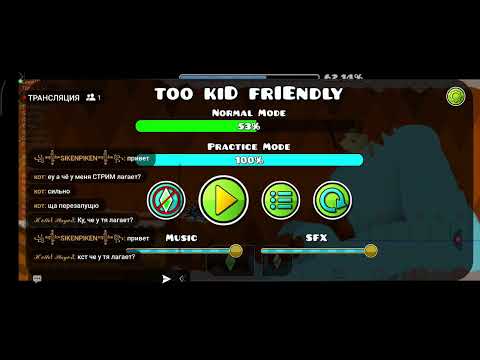 Видео: стрим по геометрия дэш