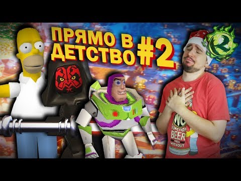 Видео: ЕЩЕ ТРИ ЛАМПОВЫЕ ИГРЫ ПО МУЛЬТФИЛЬМАМ и новогодние поздравления!