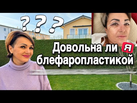 Видео: ОТВЕЧАЮ КАК ЕСТЬ.