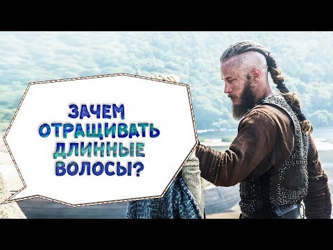 Видео: ТАЙНЫ И СЕКРЕТЫ ЧЕЛОВЕЧЕСКИХ ВОЛОС