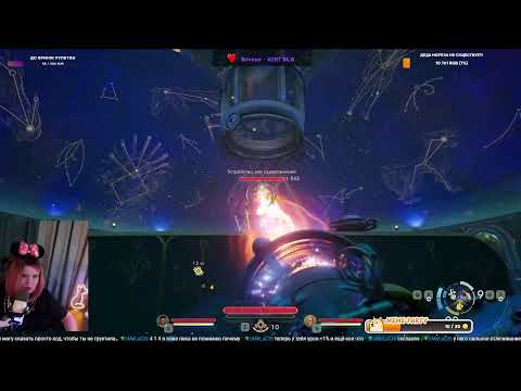 Видео: The Outer worlds 2 /  Что же было дальше? !тг