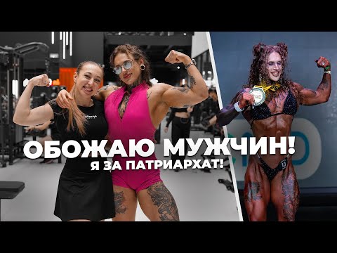 Видео: Александра - из учителя начальных классов в пауэрлифтинг, а потом в Figure NBC.