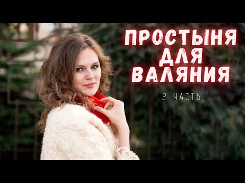 Видео: АКВАРЕЛЬНЫЙ РИСУНОК НА ВОЙЛОКЕ. ЖИВОПИСНЫЙ ДЕКОР ВОЙЛОКА