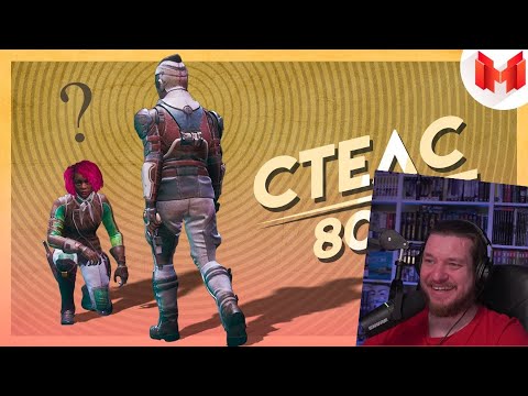 Видео: The Outer Worlds "Баги, Приколы, Фейлы" | РЕАКЦИЯ НА МАРМОКА