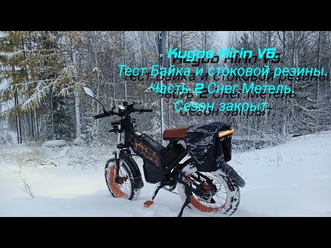 Видео: 27 октября 2025 г.