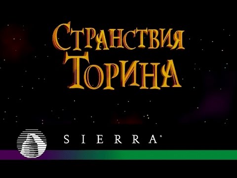 Видео: Странствия Торина. Torin's Passage. Полное прохождение без комментариев.