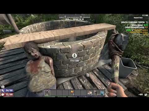 Видео: 7 Days To Die #1 / Странный зомби выживач\