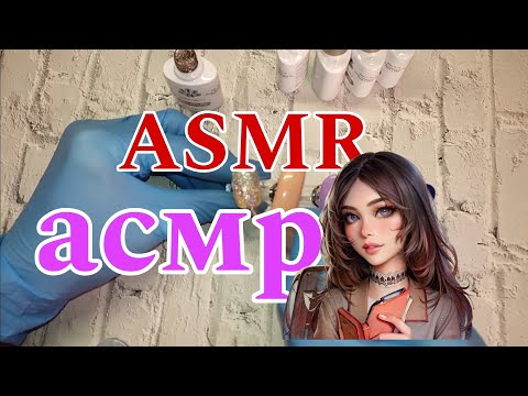 Видео: АСМР для сна  ASMR расслабление 🤤 100% уснёшь 😴