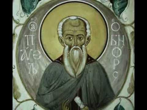 Видео: Жития Святых.ПРЕПОДОБНЫЙ ПАВЕЛ КОМЕЛЬСКИЙ (ОБНОРСКИЙ)  Часть 1