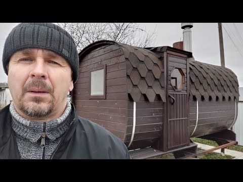 Видео: Баня бочка Что с ней стало через 3 года эксплуатации