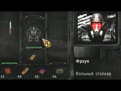 Видео: ПРО МЕНЯ ВЫШЕЛ МОД НА СТАЛКЕР. STALKER История Фрауна 2