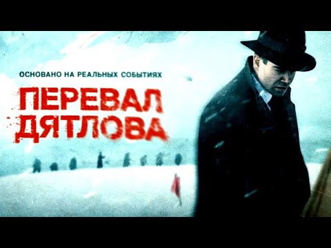 Видео: Перевал Дятлова. В прямом эфире #LenRu - Пётр Краснов